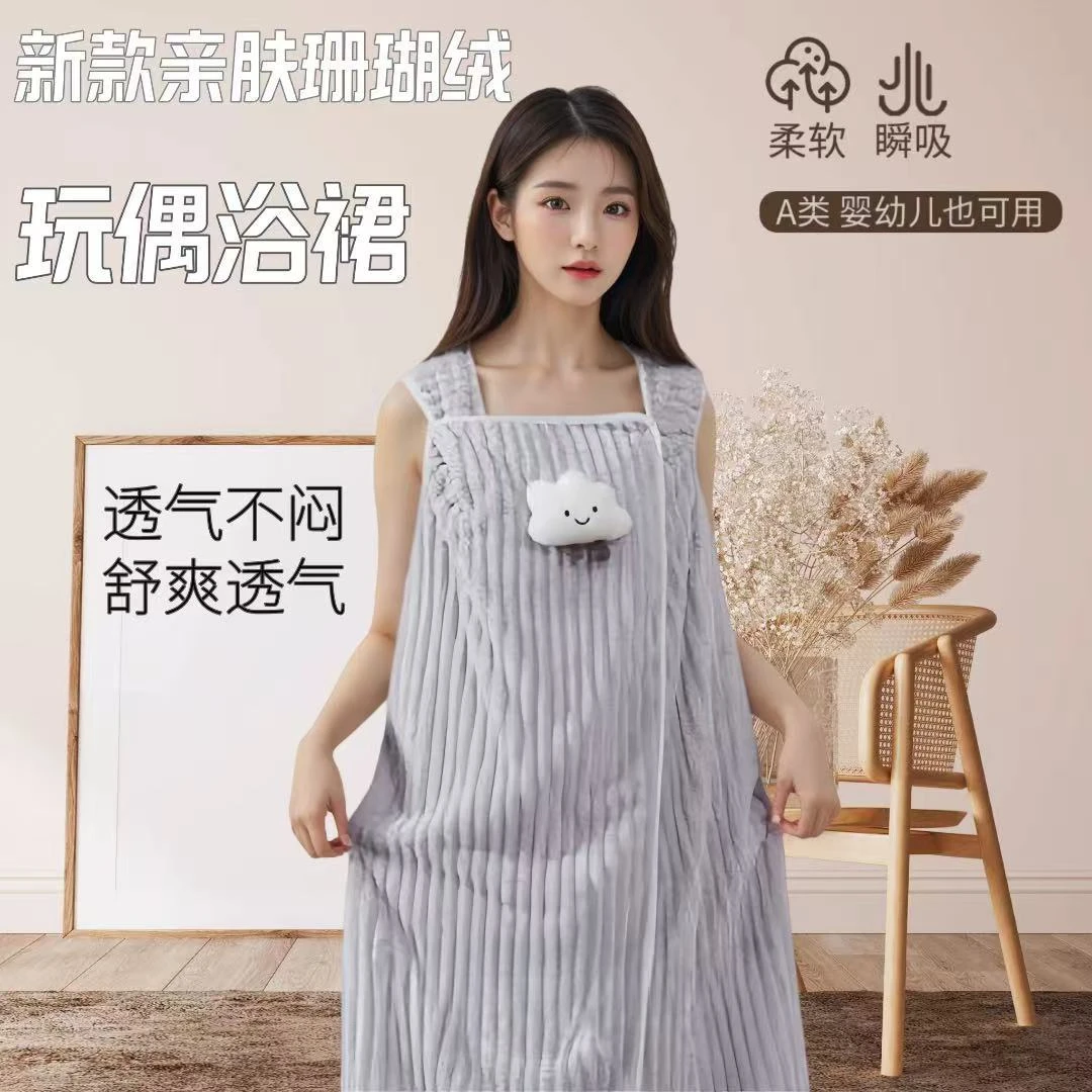 浴巾浴裙2025新款家用女士柔软可穿裹速干大毛巾珊瑚绒亲肤吸水QJ
