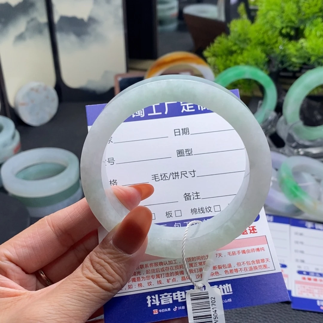 未镶嵌手镯定制翡翠基地质检发货
