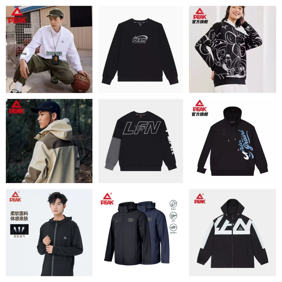 Peak/匹克601~699直播专用链接男女可穿春夏秋冬衣裤林