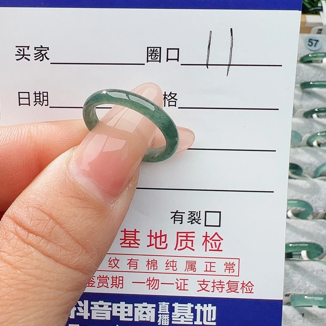 未镶嵌戒指翡翠?***翡翠