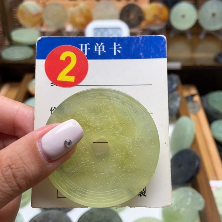 未镶嵌蛇纹石玉挂件孙****）