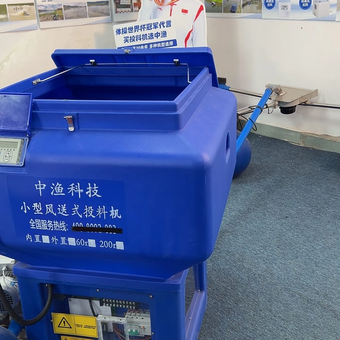 就***你180度8米5包料箱投料机