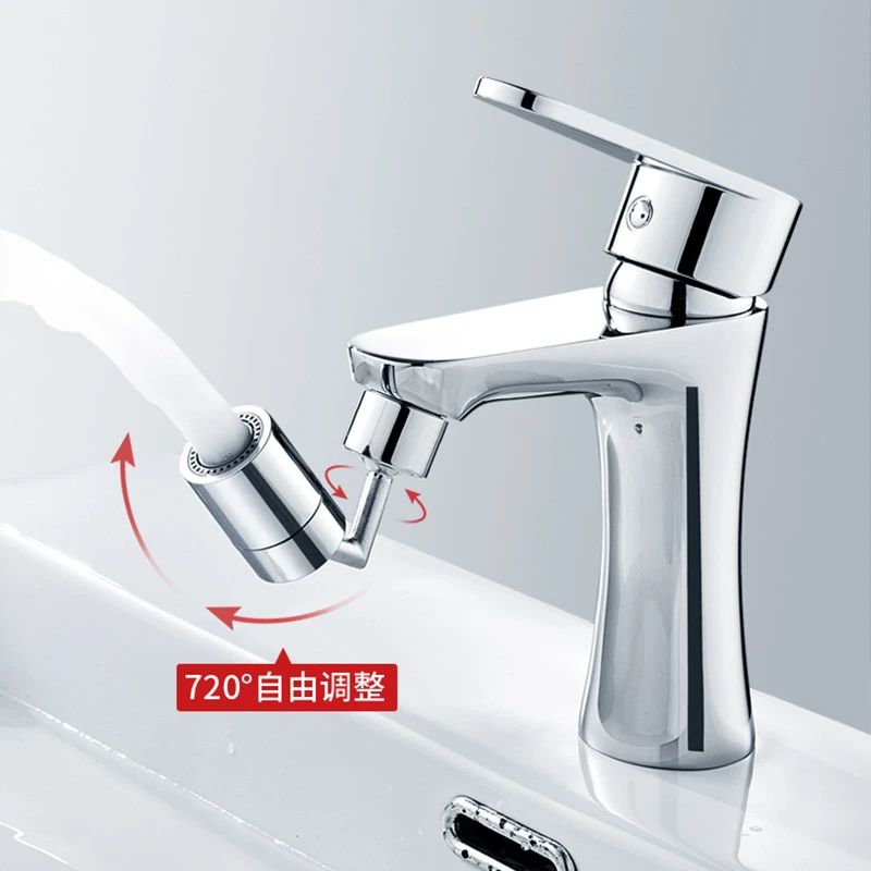 【新疆包邮-本地仓发货】水龙头万向起泡器不锈钢铜芯卫生间增压