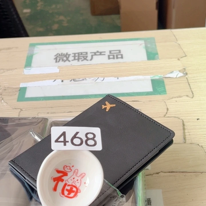 闪购商品……………………