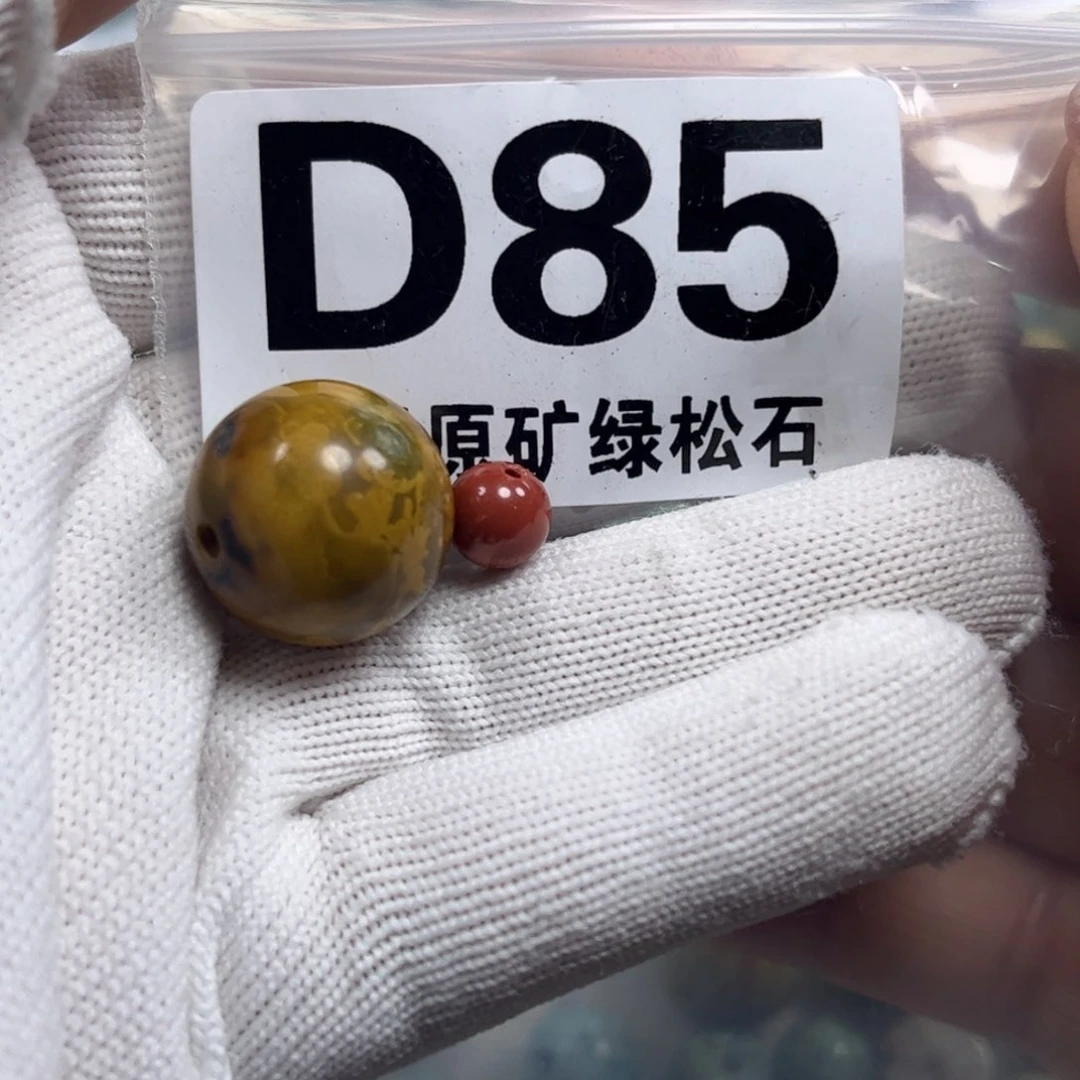 南红玛瑙未镶嵌珠宝奇石幺*