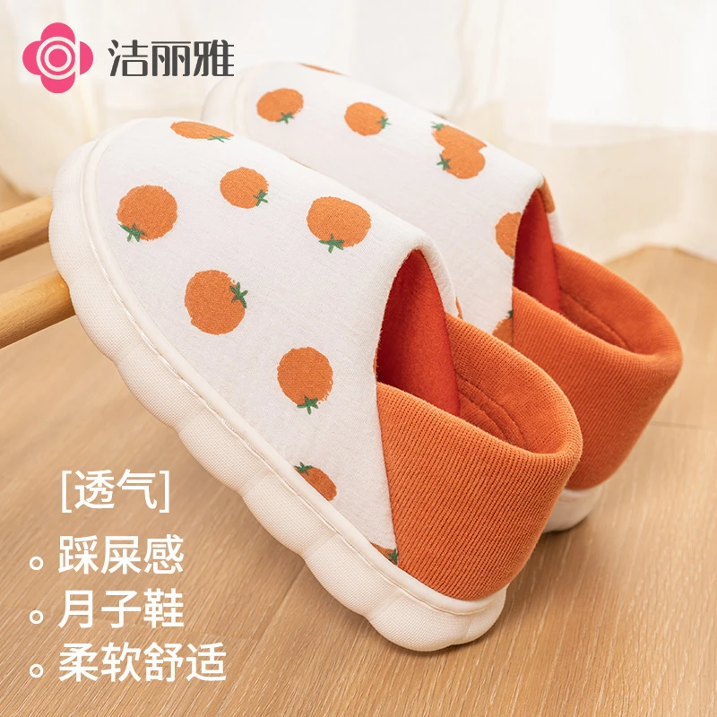 洁丽雅踩屎感防滑月子鞋2025秋冬新款孕妇产后室内包跟软底棉拖鞋