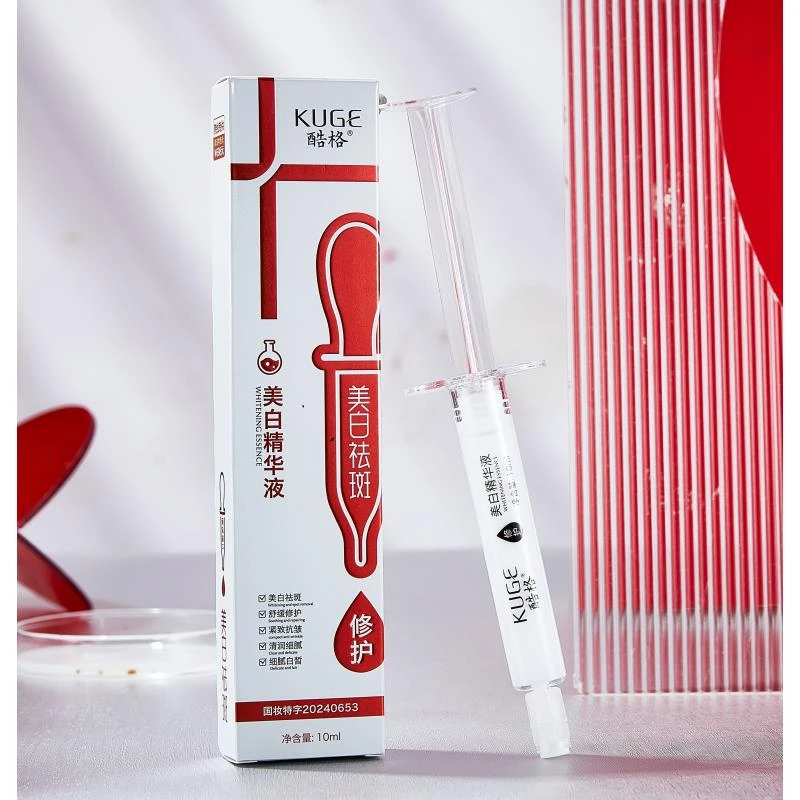 【豆腐扎】酷格美白精华液(针管式)