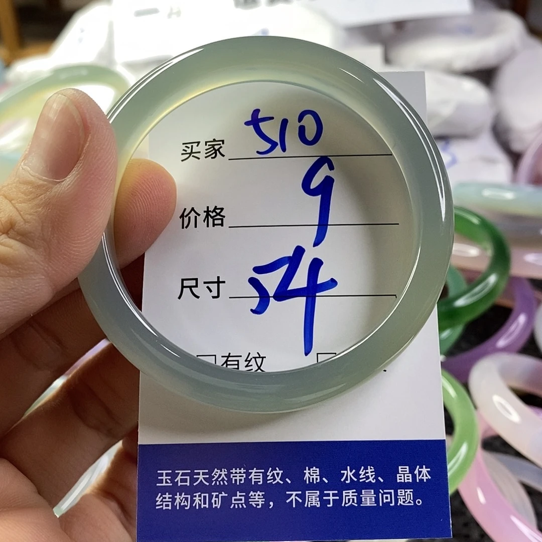 手镯玛瑙/玉髓未镶嵌510