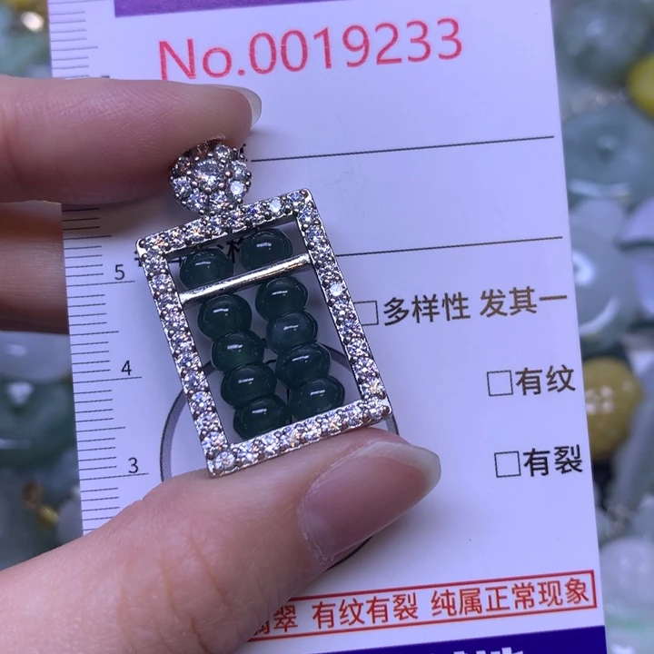 翡翠未镶嵌吊坠(不含链)