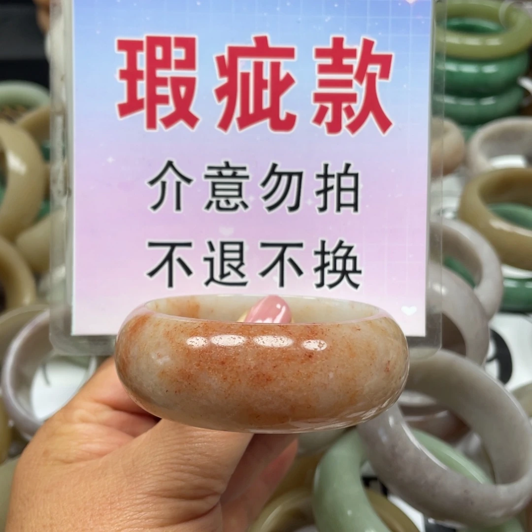 未镶嵌手镯石英质玉