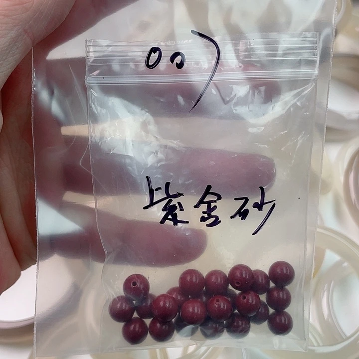 玛瑙/玉髓手镯未镶嵌007