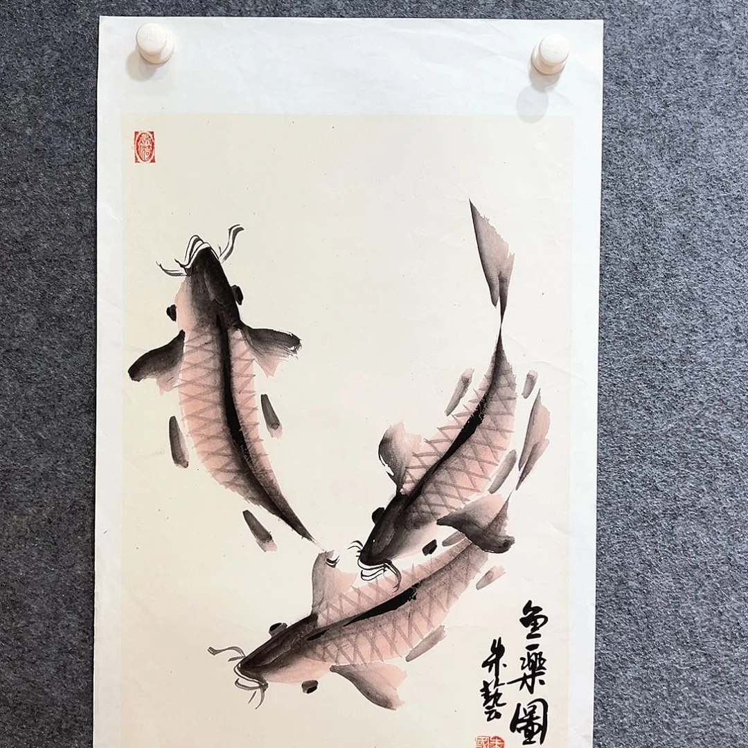 国画知鱼之乐纯手绘