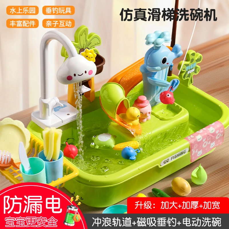 洗碗机儿童钓鱼玩具2两宝宝礼物1一3岁半周岁三益智早教女孩男孩4