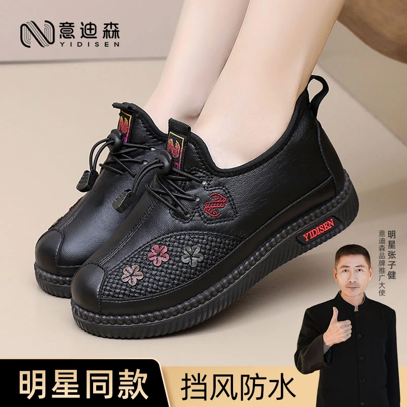 意迪森冬季加绒加厚妈妈鞋防水防滑女靴软底加宽棉鞋中老年雪地靴