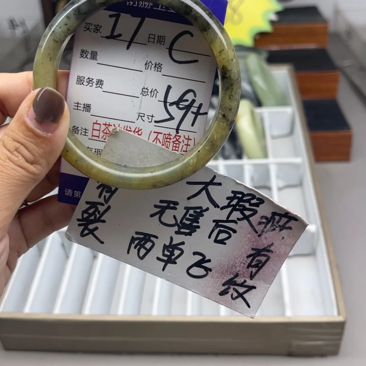 未镶嵌蛇纹石玉手镯