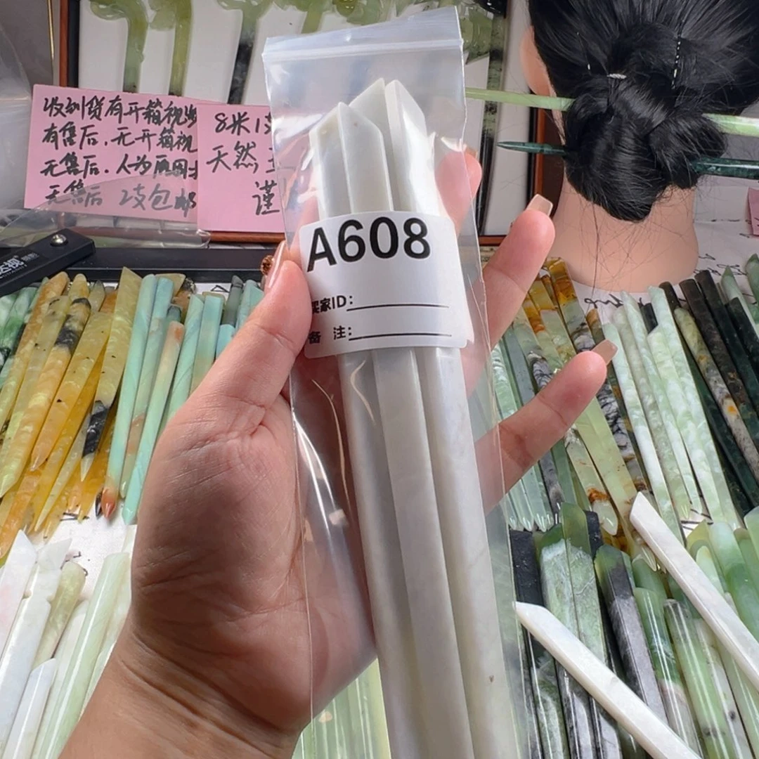 刘***城蛇纹石玉未镶嵌颈饰
