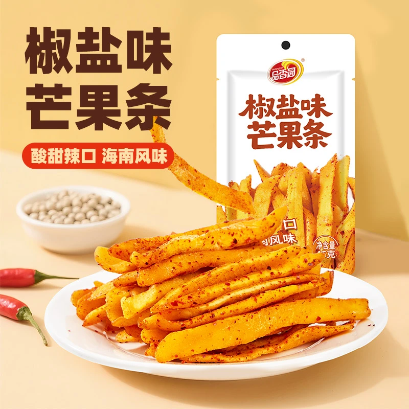 【品香园】芒果辣条45g 海南特产椒盐芒果条果蜜饯零食果脯酸辣爽口