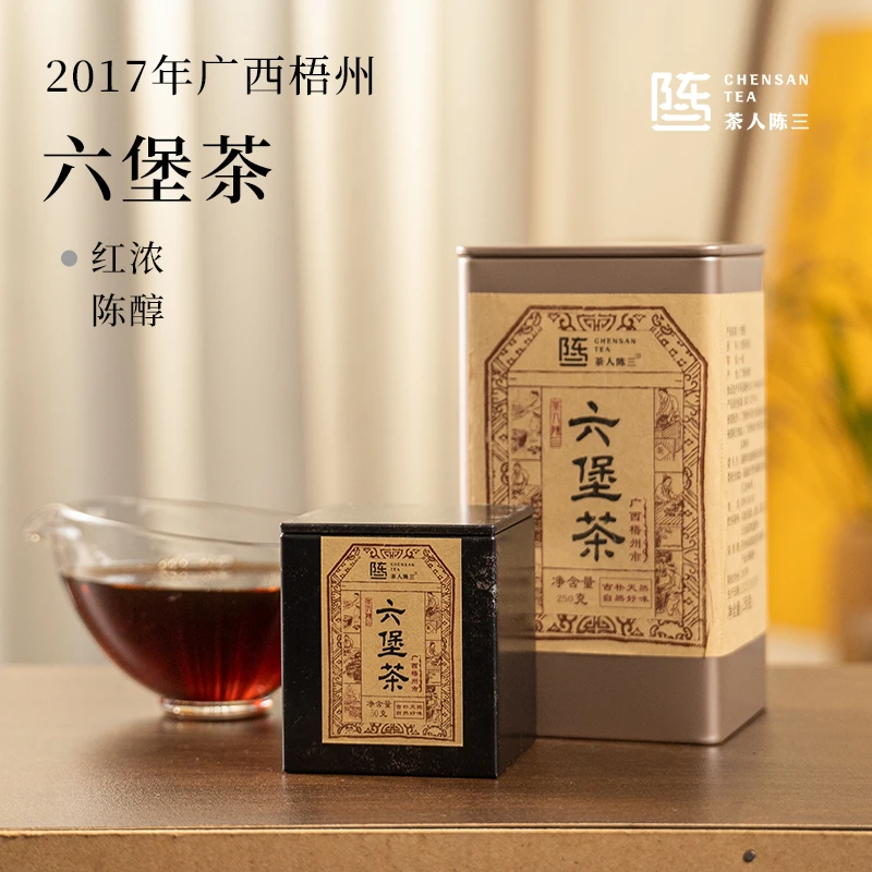 2017年.广西六堡茶梧州一级陈年六堡茶黑茶