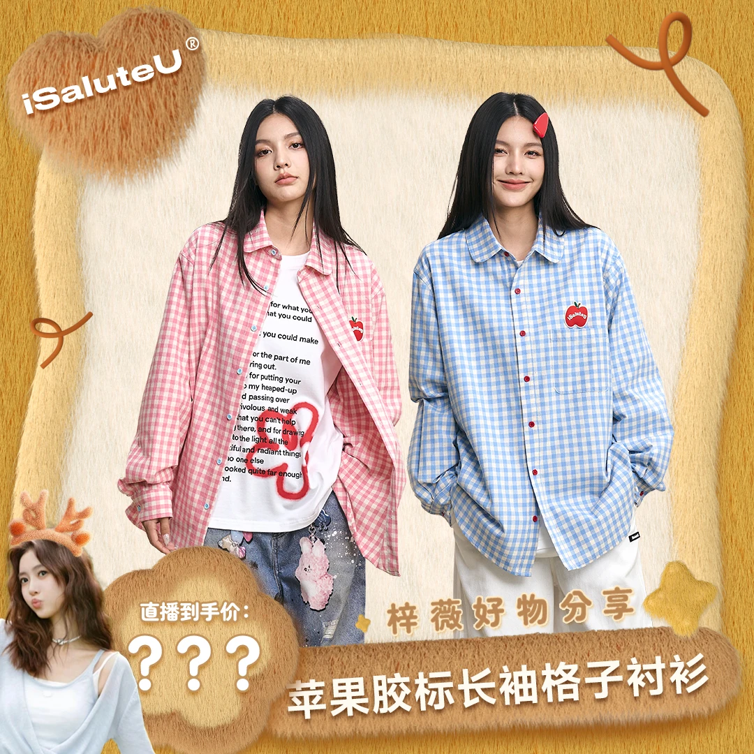 【梓薇推荐】iSaluteU 苹果图案趣味格子衬衫长袖衬衣外套