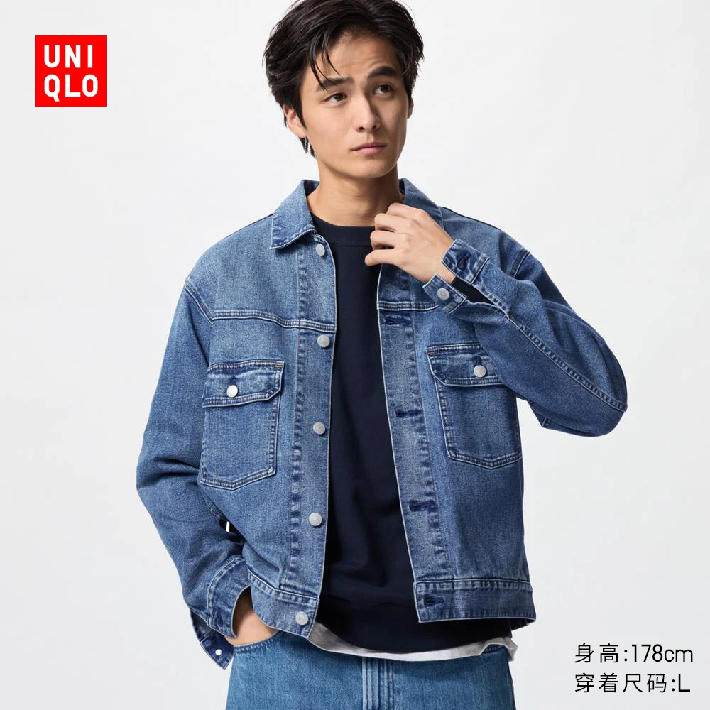 优衣库男装牛仔茄克/水洗产品休闲外套夹克475034