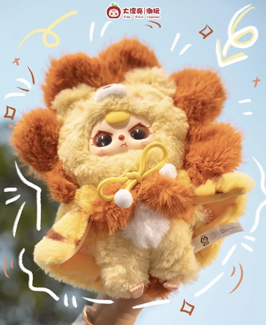 【正品】娃三岁我不是大侠毛绒生日盲盒手办潮玩娃娃新款礼物