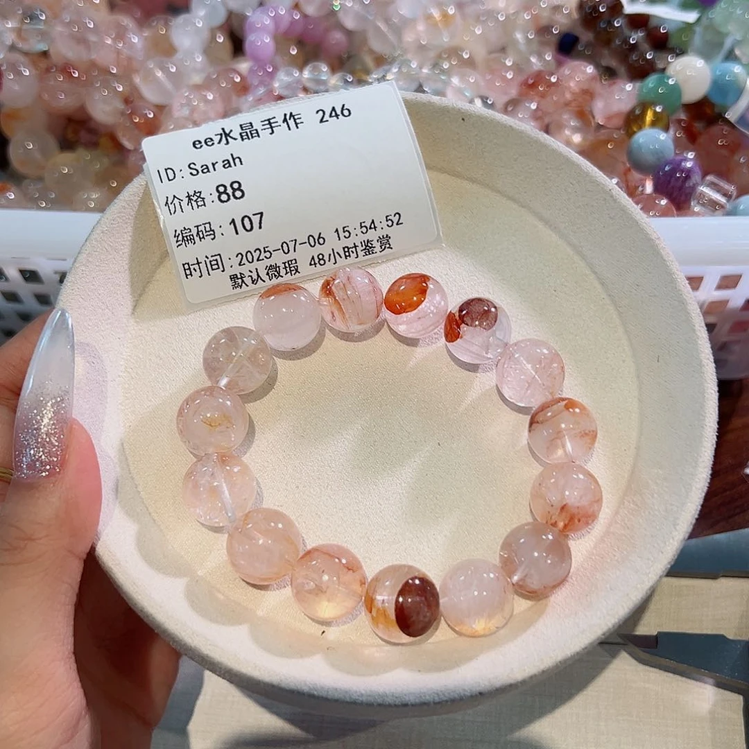 S***h水晶手链未镶嵌48小时鉴赏