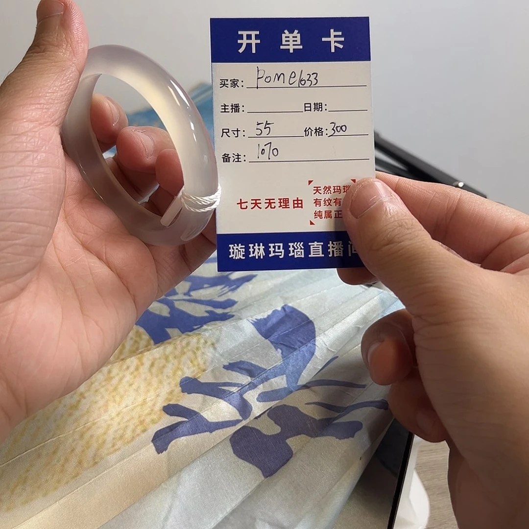 玛瑙/玉髓手镯合金P****31070