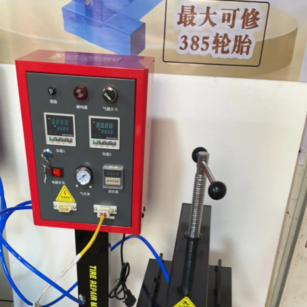 滨华全新模具加大设计半气囊轮胎火补机