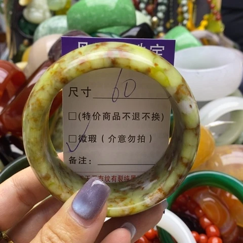 未镶嵌蛇纹石玉手镯