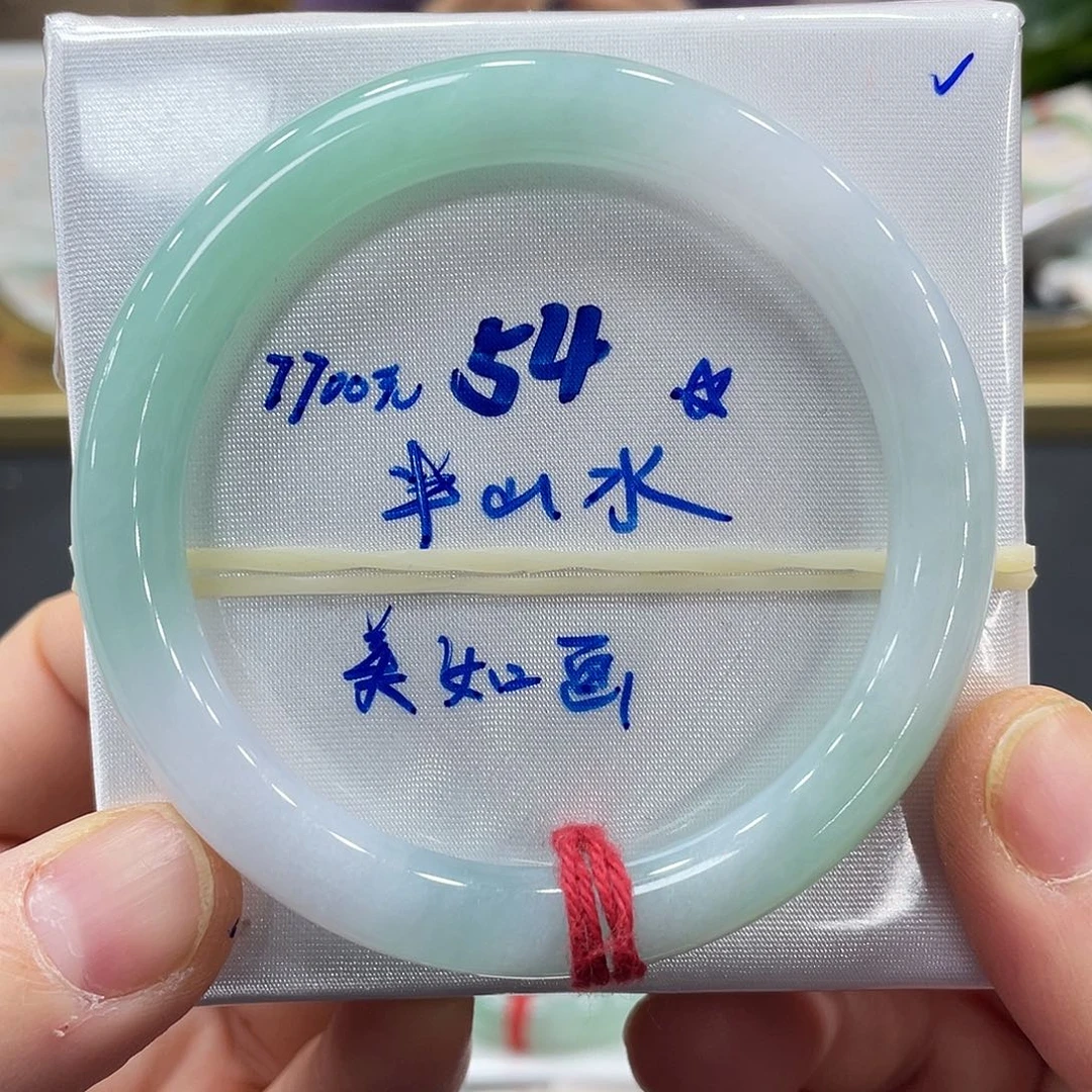 未镶嵌手镯翡翠翡翠