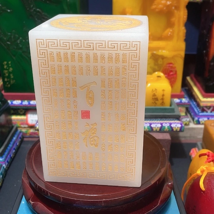 寿山石印石篆刻印章引首章闲章姓名章生日礼物