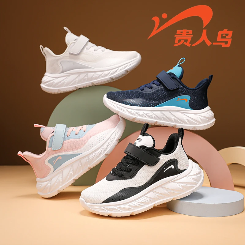 贵人鸟男童运动鞋春季新款网面透气学生男孩舒适儿童儿童运动鞋