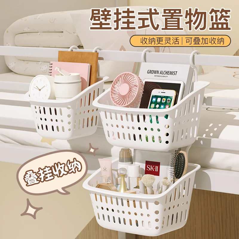 可挂式收纳篮家用塑料厨房浴室框挂篮卫生间壁挂置物洗澡筐小篮子