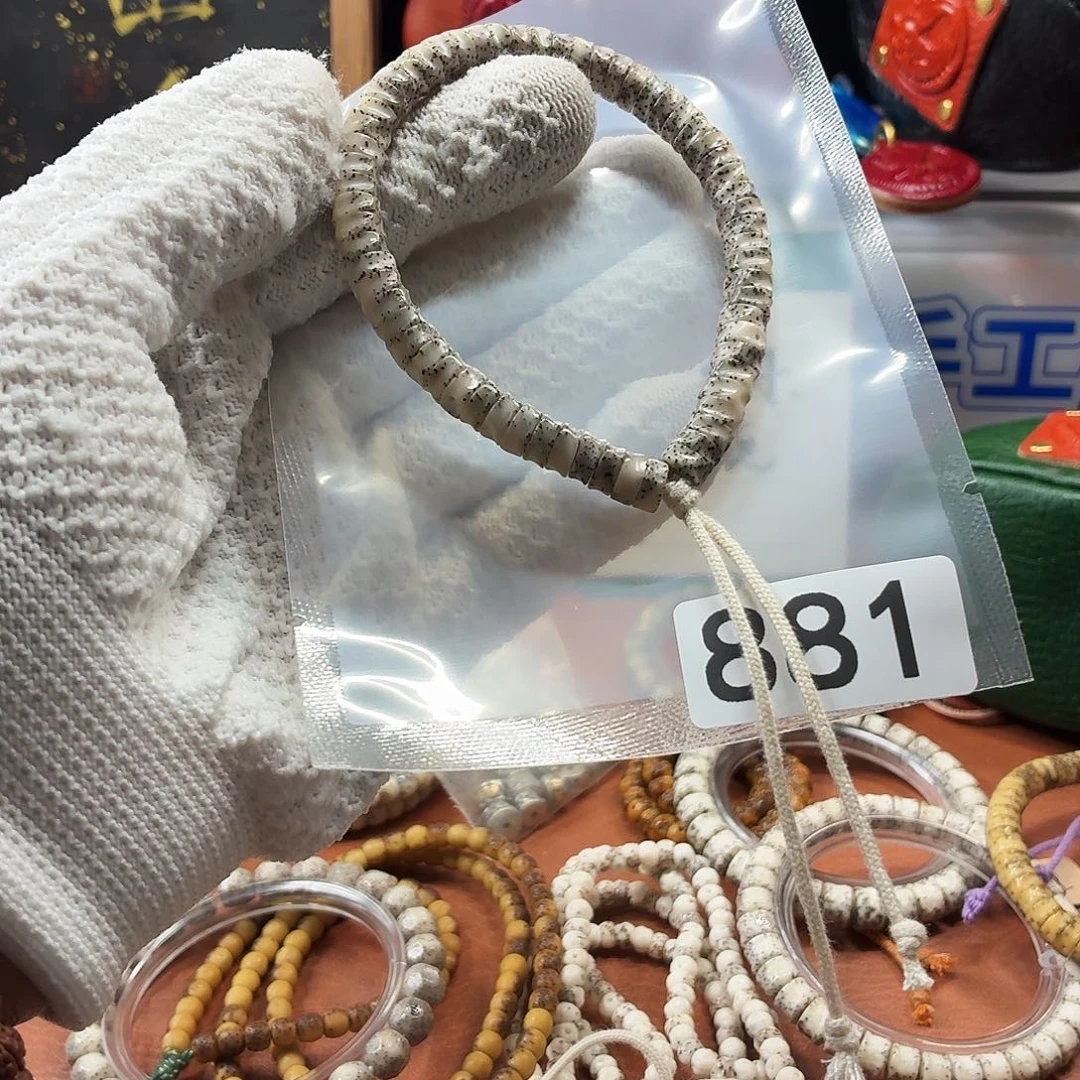 星月菩提吊坠Y斜切手持单圈