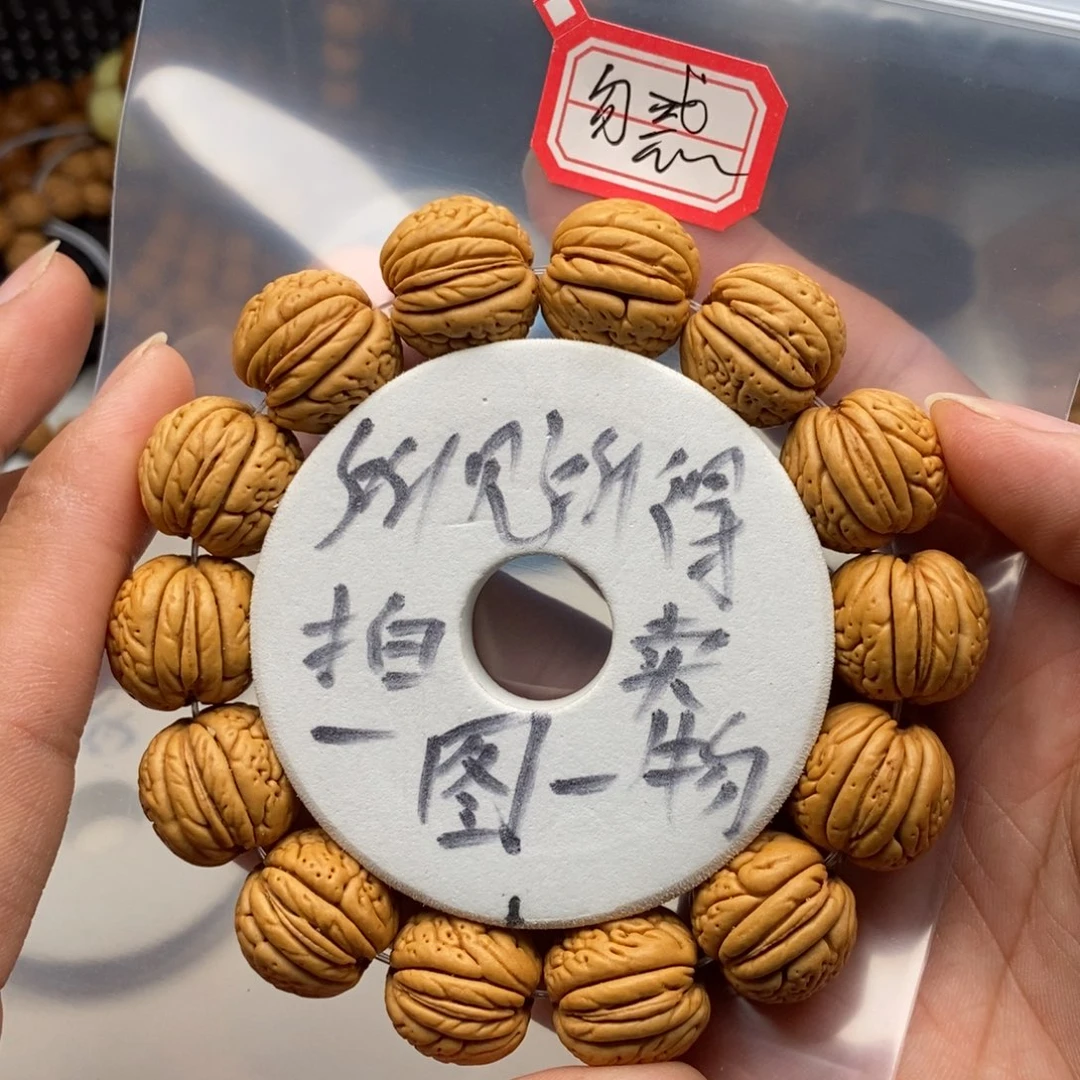 文玩核桃手串勿*桃核手串直播19