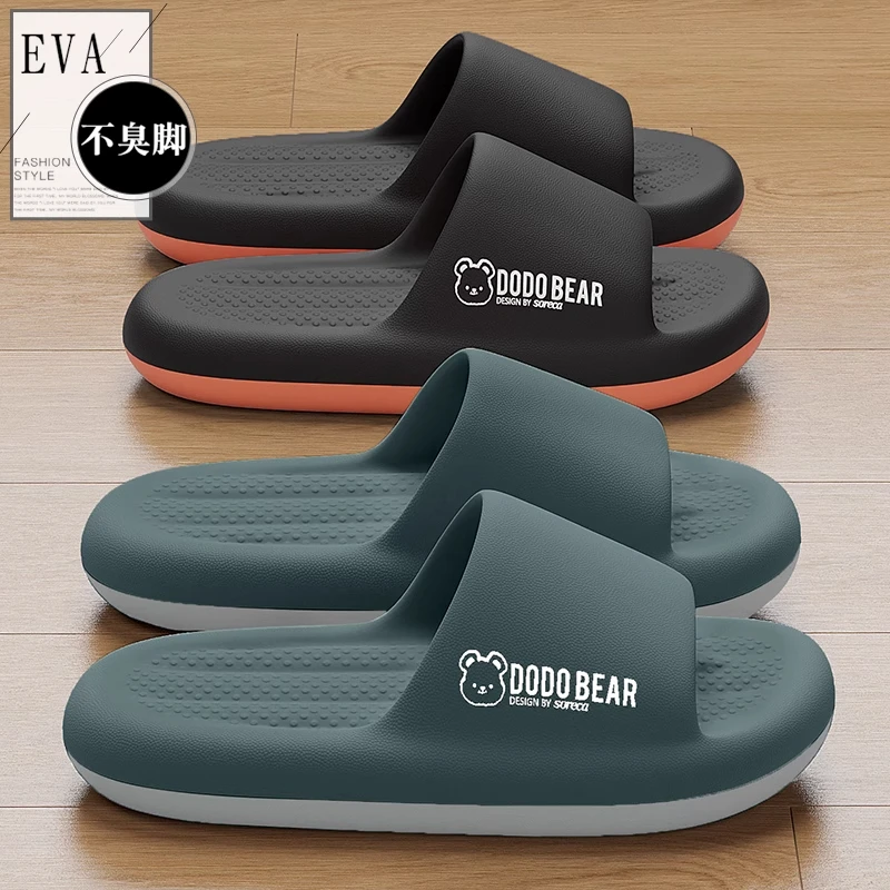 足康乐拖鞋男夏季外穿软底透气舒适防滑青少年运动休闲沙滩凉拖鞋