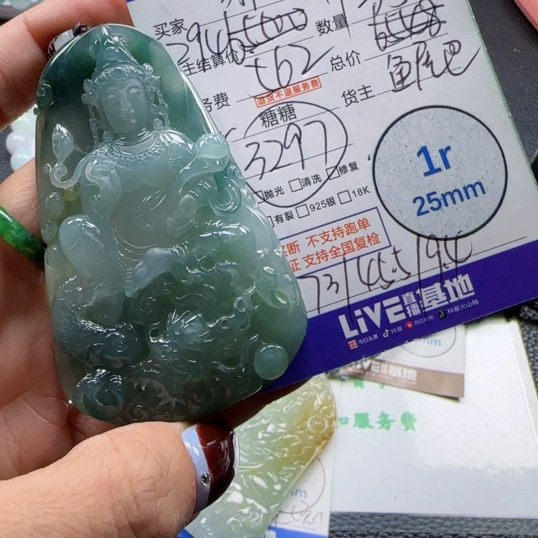 玉***)翡翠未镶嵌颈饰翡翠