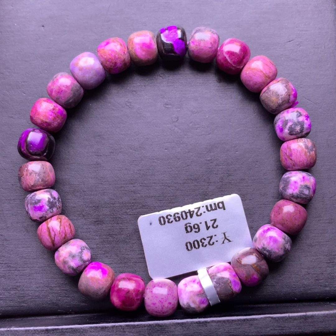 苏纪石（舒俱来）未镶嵌手串