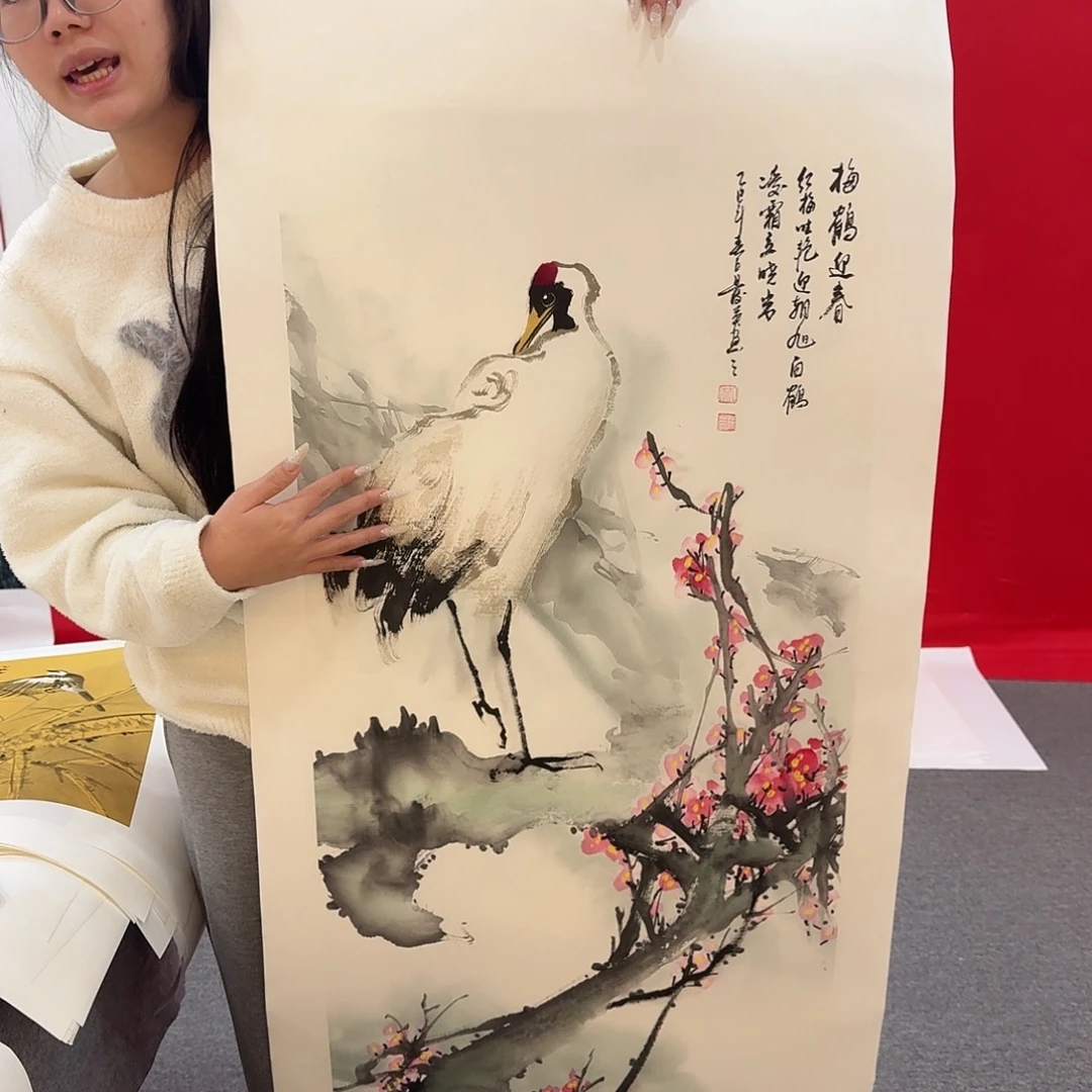 国画新号开播福利多多