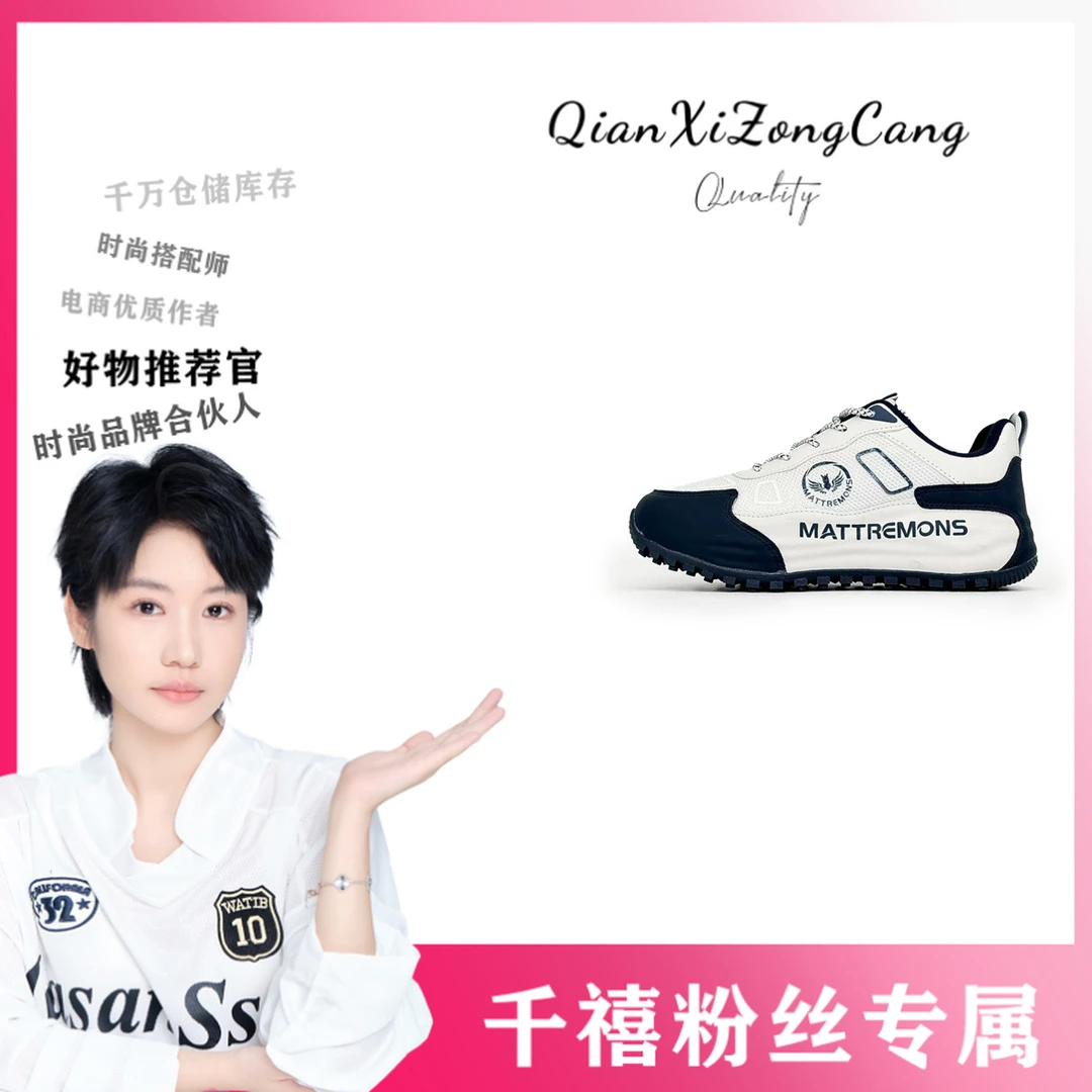 1016轻奢情侣款休闲运动鞋