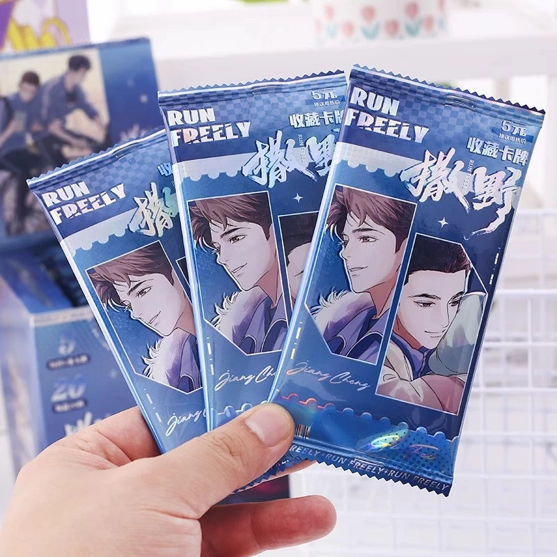 青壹坊撒野收藏卡牌第二弹收藏卡漫画经典名场面周边盲盒(代拆)