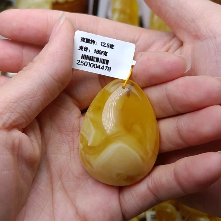 蜜蜡吊坠(不含链)未镶嵌皮*闲俄料