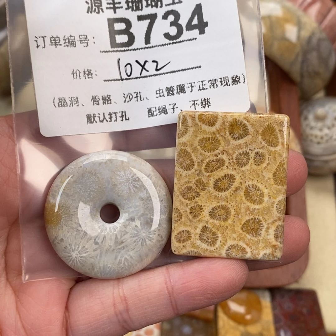 硅化玉颈饰未镶嵌在****果