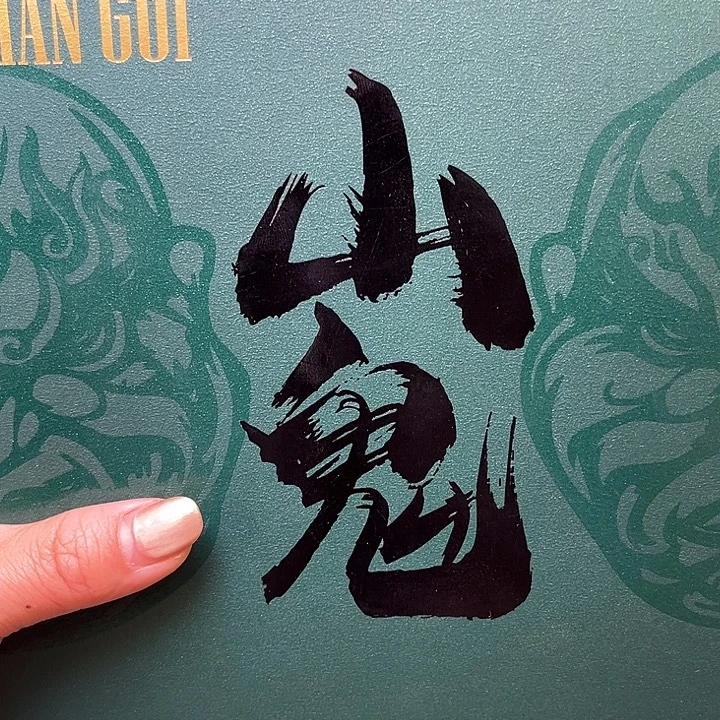 手串/手链橄榄核山鬼手作 橄榄核@@吞噬08