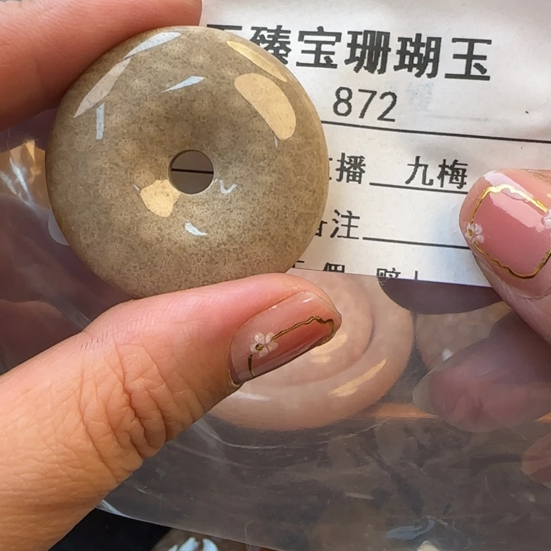 硅化珊瑚（珊瑚玉）未镶嵌颈饰