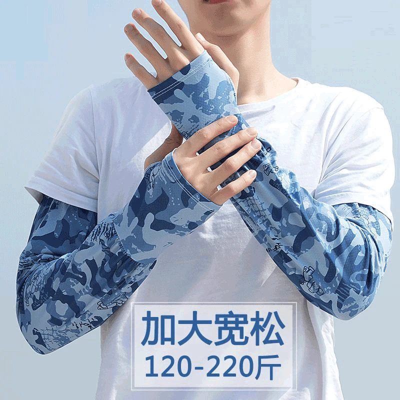 防晒迷彩冰袖男士开车宽松大码加大冰丝袖套手套夏季骑行紫外线女