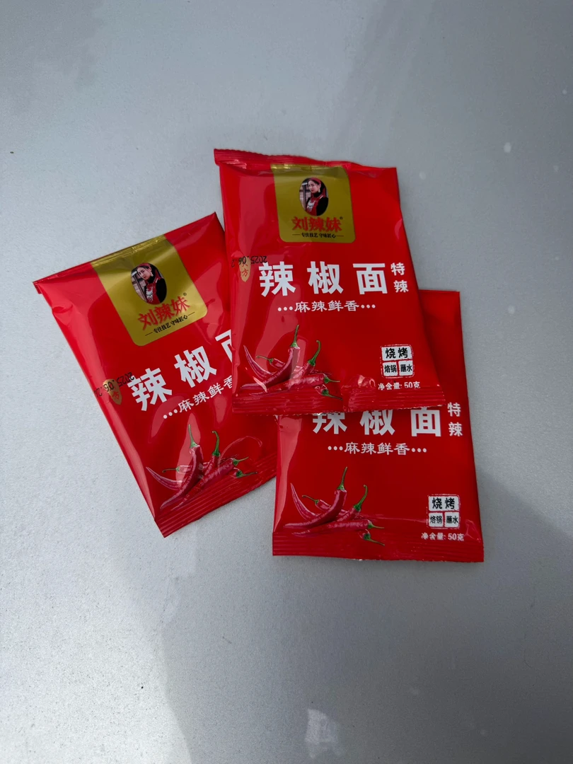 贵州特产麻辣辣椒面五香又辣适合烧烤烙锅蘸料（贵州大方蘸水正宗