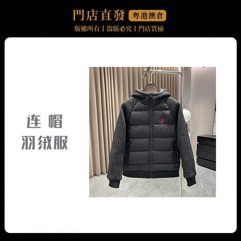 【L】冬季连帽男士时尚设计保暖休闲拼接羽绒服外套百搭夹克929