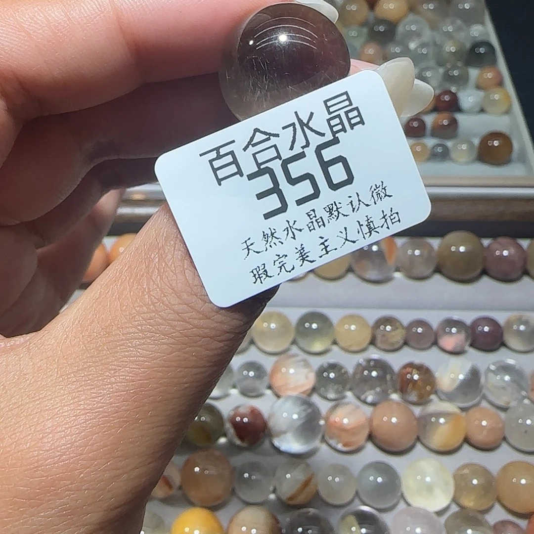 未镶嵌手链水晶⭐️****