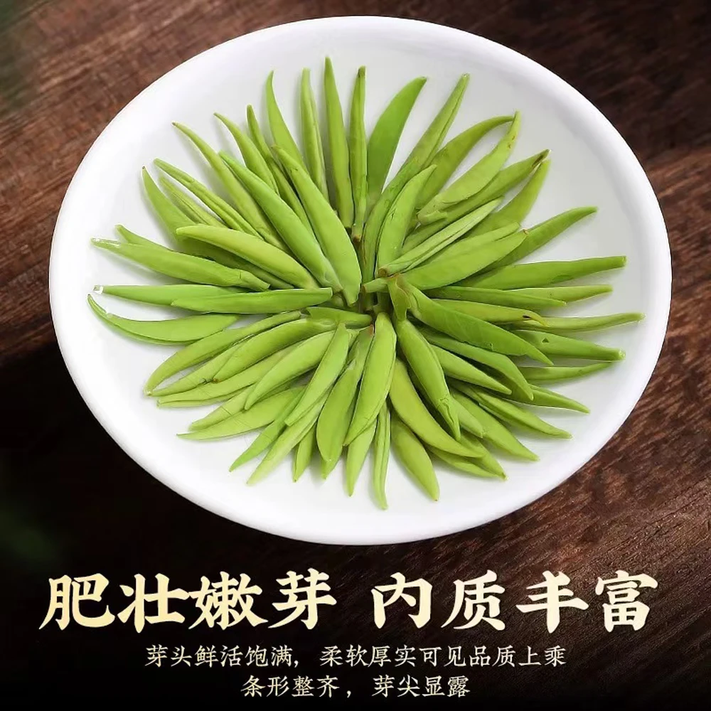 源头厂家 清库存 2024年新茶头春头采翠芽全芽雀舌